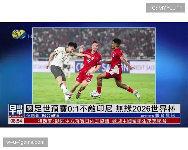 2026世界杯：创新策略助力球员应对心理压力