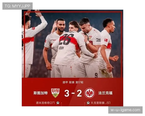 德甲新赛季冠军争夺战升温:阵容深度与新星崛起成关键变量