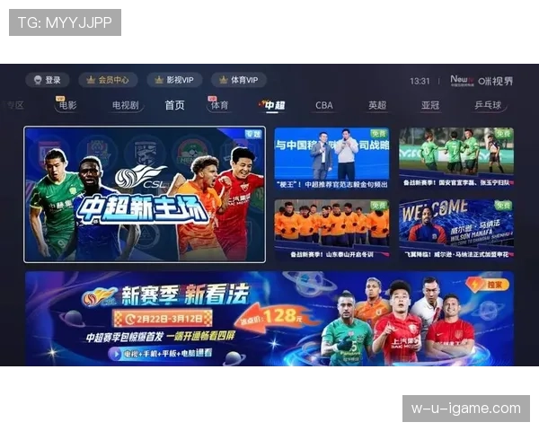 中超赛程正式公布，各队状态回升，揭幕战时间敲定