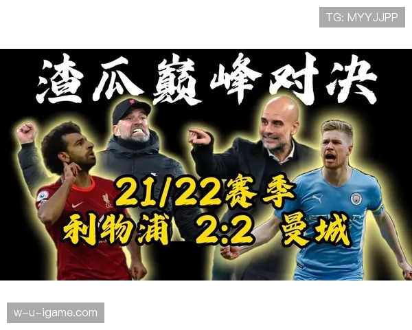 利物浦攻防转换漏洞藏不住了：越快反而越危险？