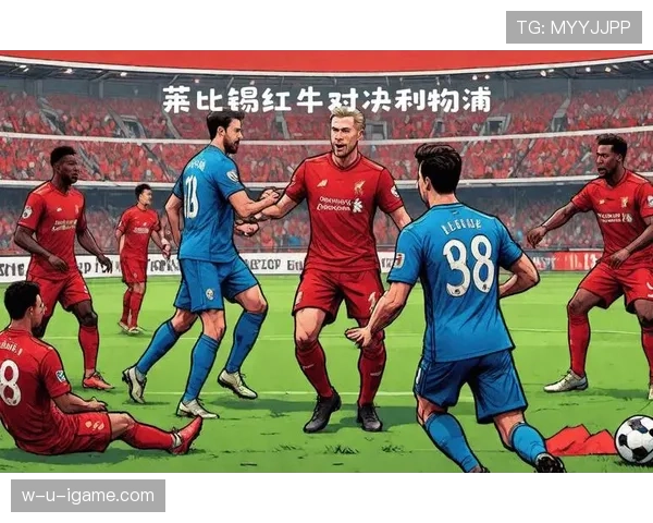 莱比锡红牛资本背景争议持续，对其品牌形象与球迷基础的影响已逐步反映