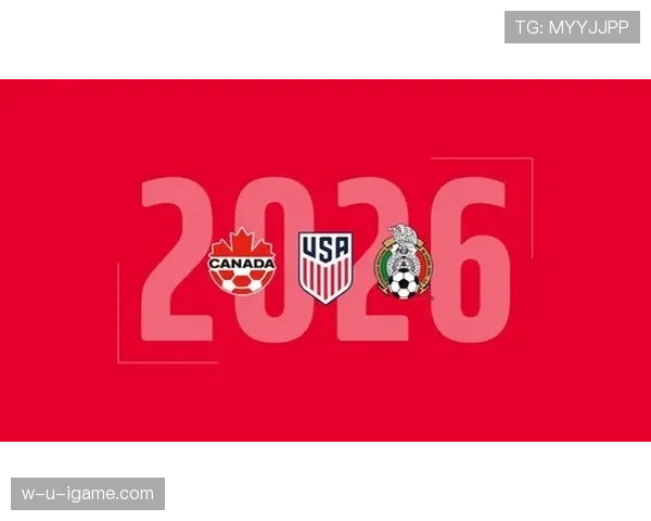 加拿大2026世界杯预选赛前景分析 北美劲旅能否连续两届晋级正赛